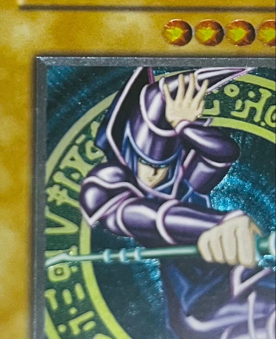 【鑑定品】遊戯王　ブラックマジシャン　レリーフ　ARS10