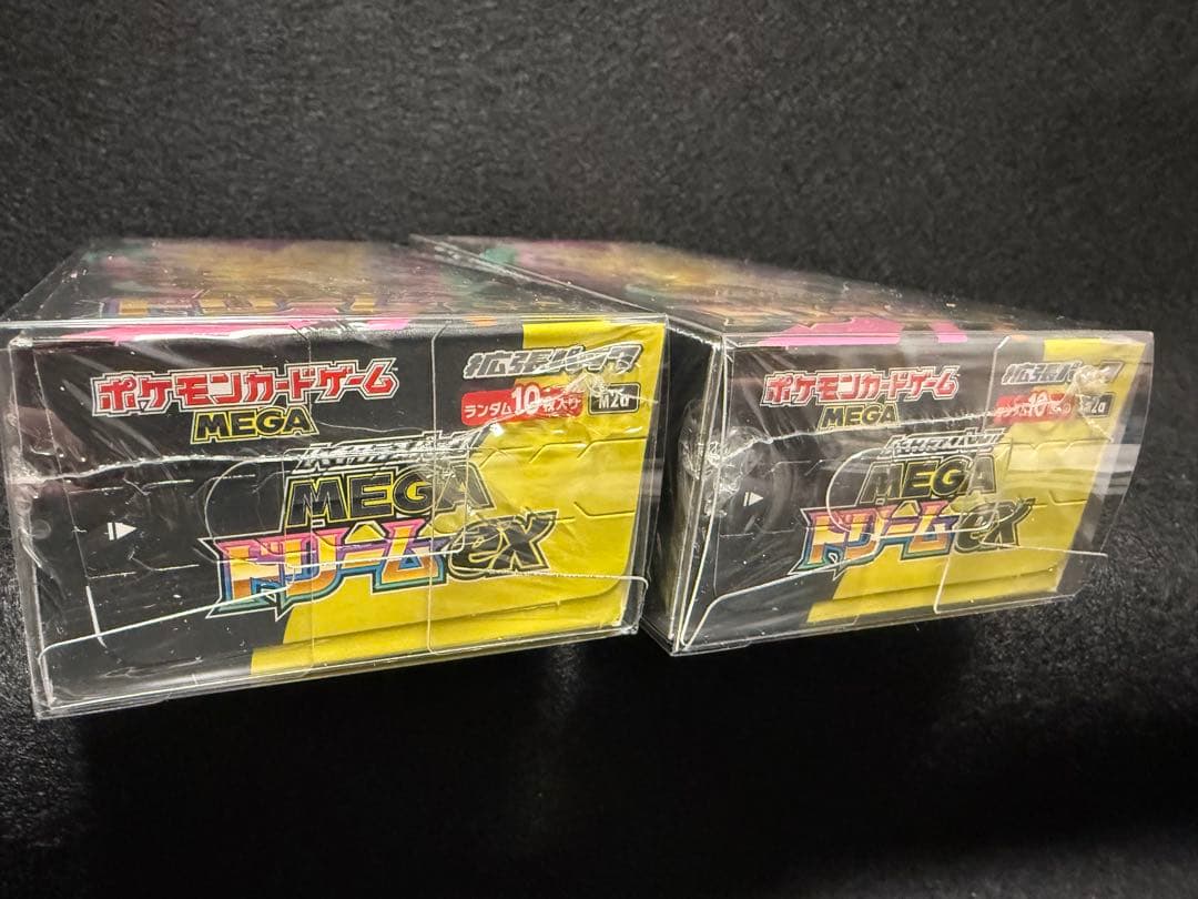 メガドリームex シュリンク付き未開封box 2セット