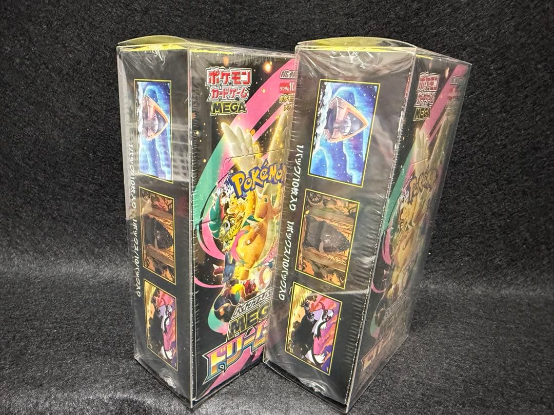 メガドリームex シュリンク付き未開封box 2セット