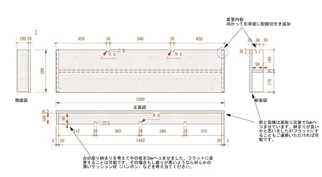 【一点物】幅150cm モニタースタンド 木製 白 特大 オーダーメイド品