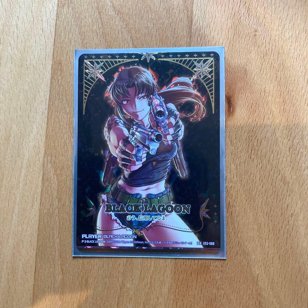 z/x BLACKLAGOON レヴィ IGR