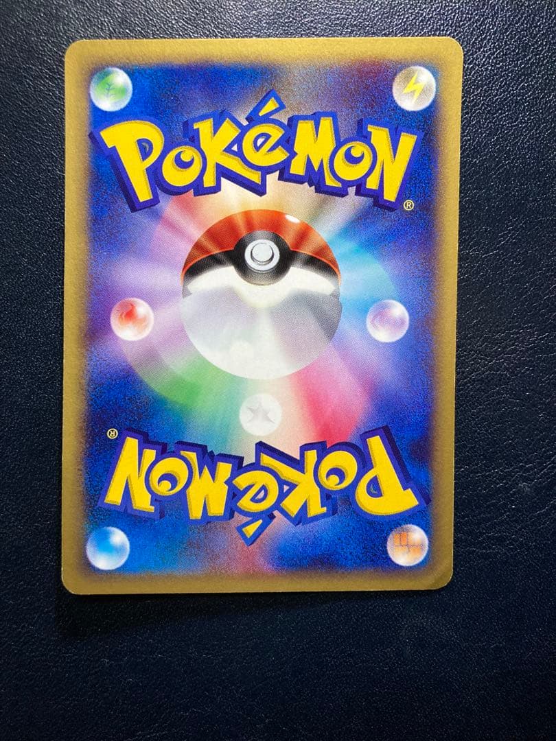 ポケカ マクドナルドオリジナル ミニマム★パック 2枚セット