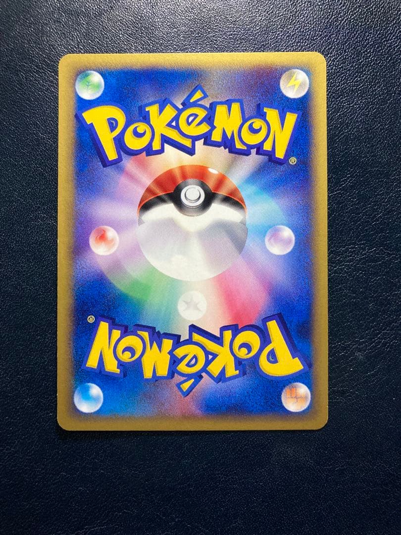 ポケカ マクドナルドオリジナル ミニマム★パック 2枚セット