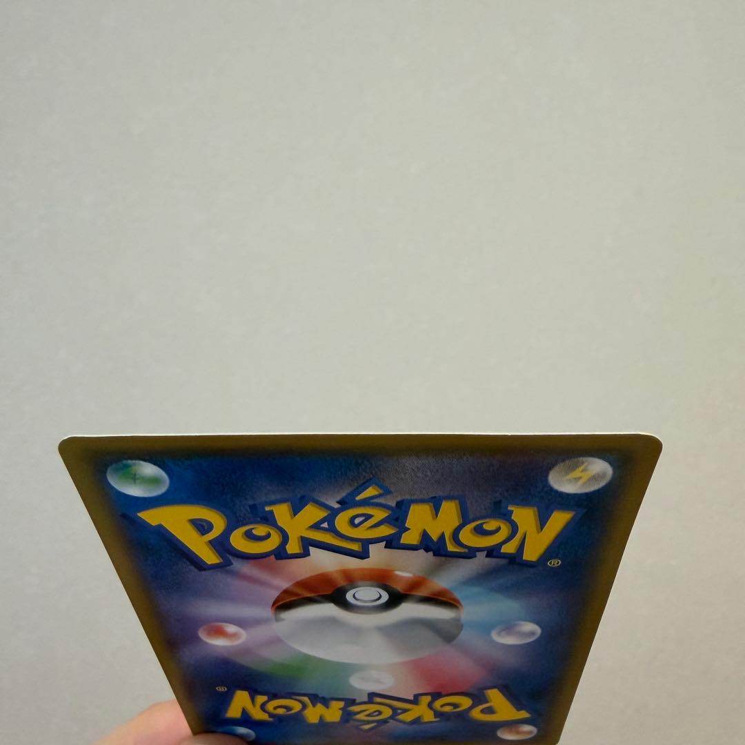 サトシのピカチュウ PROMO SM-Pプロモカード 075/SM-P