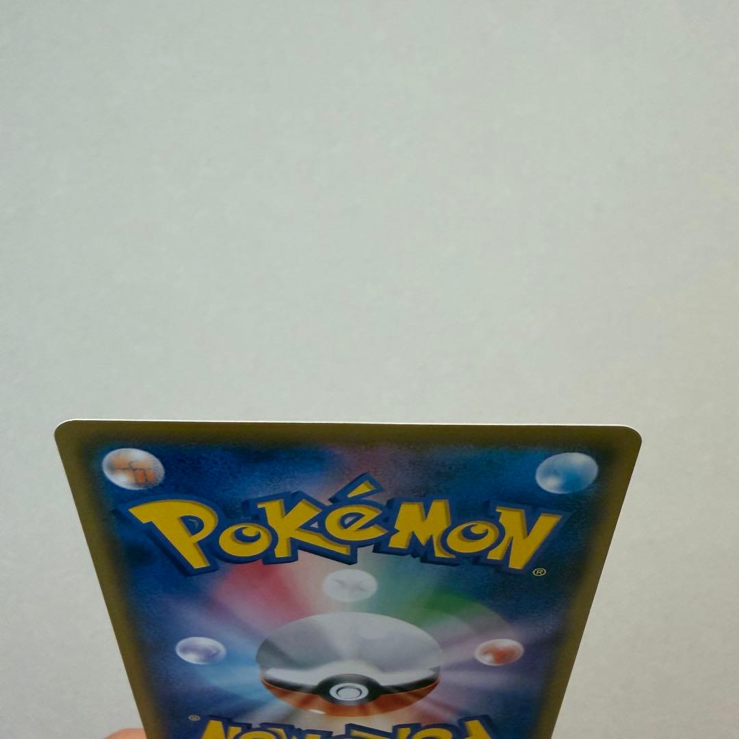 サトシのピカチュウ PROMO SM-Pプロモカード 075/SM-P