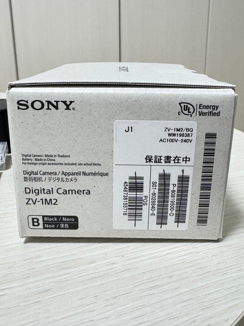 SONY VLOGCAM ZV-1M2 純正バッテリーチャージャー付き