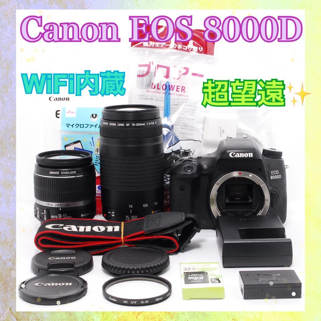 ◆WiFiで転送◆Canon EOS 8000D◆一眼レフカメラ◆すぐ使える◆
