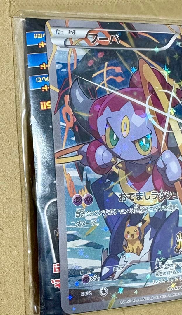 フーパ：光輪の超魔神 フーパ 入場者プレゼント PROMO XYシリーズプロモ