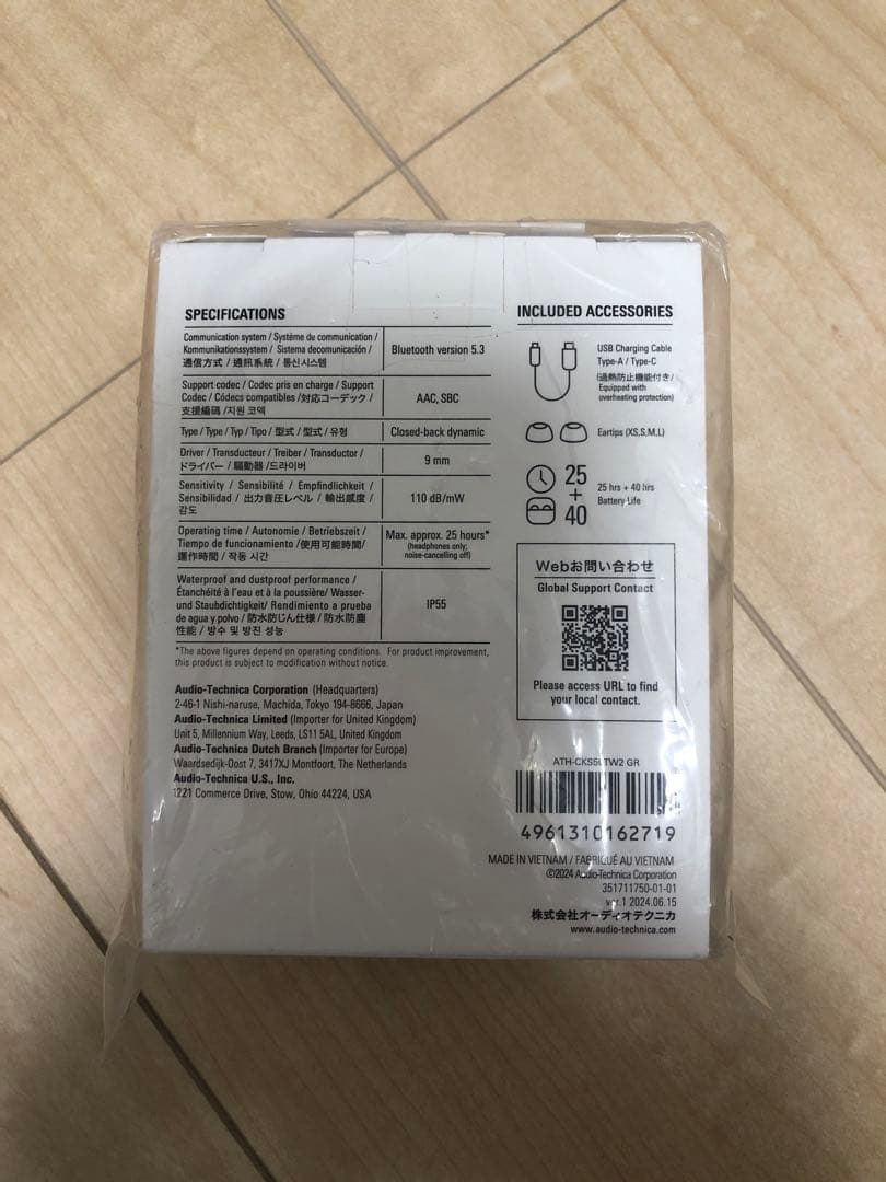 【新品未開封】オーディオテクニカ ワイヤレス ATH-CKS50TW2 GR