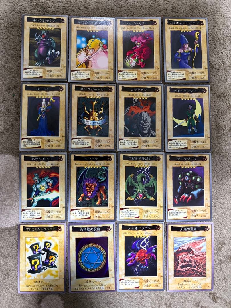 カ*リ様 遊戯王 バンダイ版 セミコンプ112枚セット ダブリカード235枚＋α