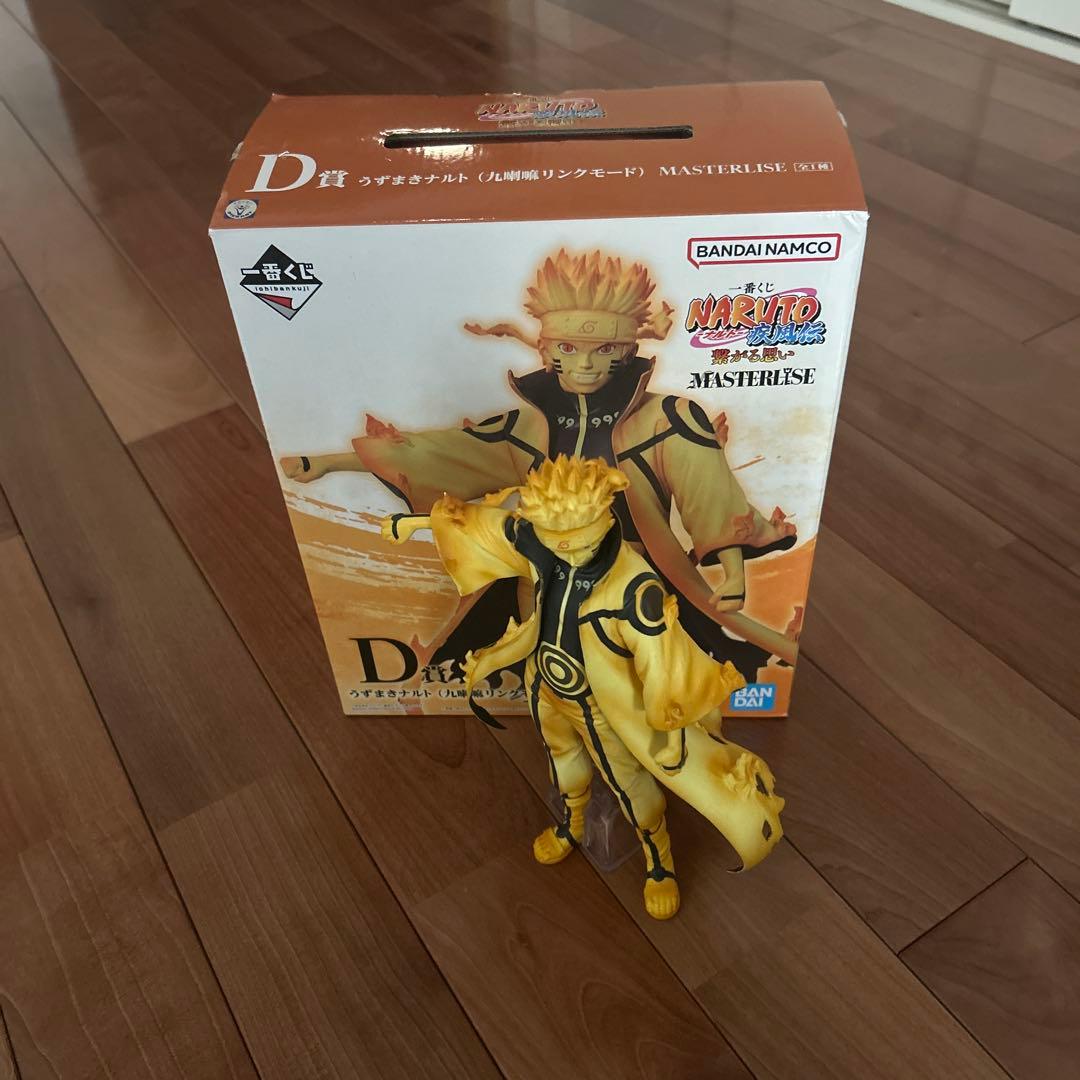 バンダイ NARUTO ナルト MASTERLISE フィギュア