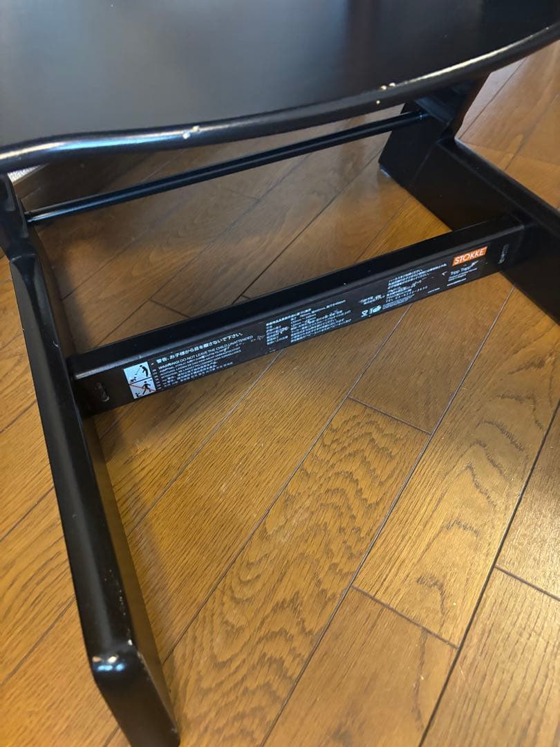 ストッケ トリップトラップ チェア ブラック 黒 STOKKE