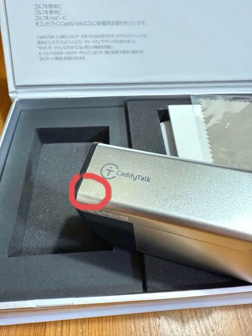 CaddyTalk CUBE キューブ レーザー距離計