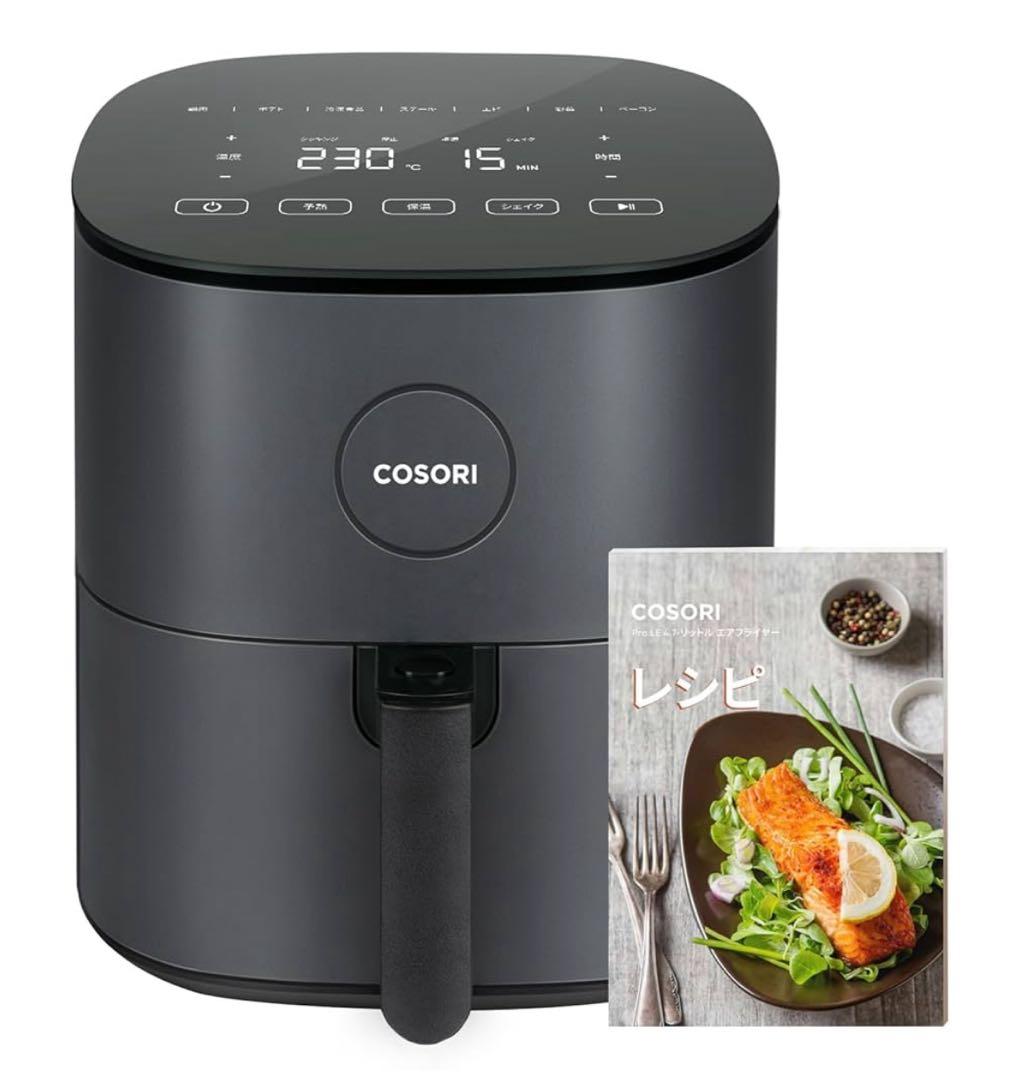 COSORI ブラック ノンフライヤー　箱無し