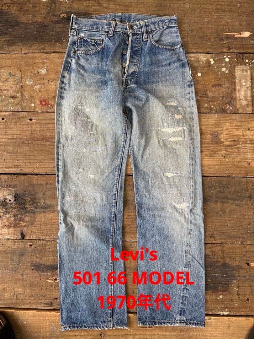 僕*じ様 Levi's vintage 501 66 MODEL 1970年代