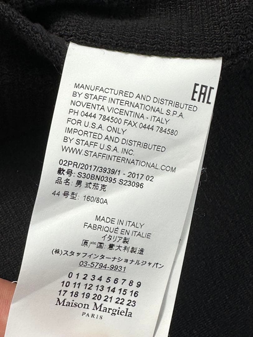 maison margiela マルジェラ ノーカラージャケット 44