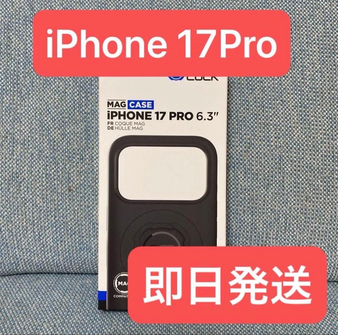 QUAD LOCK iPhone 17 Proマグケース　Quadlock