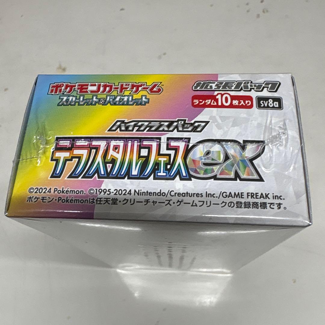 m*m様 ポケカ　テラスタルフェスex シュリンク付きBOX②