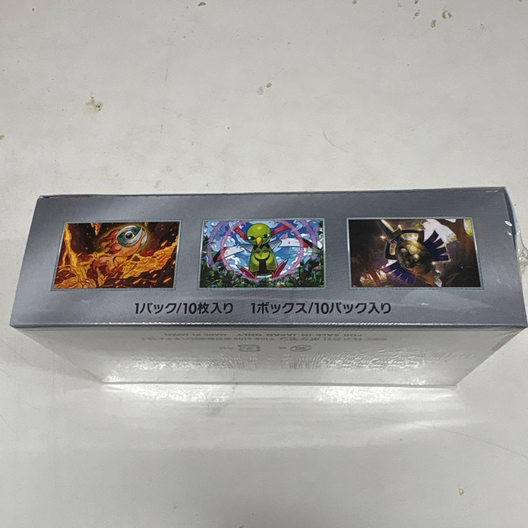 m*m様 ポケカ　テラスタルフェスex シュリンク付きBOX②