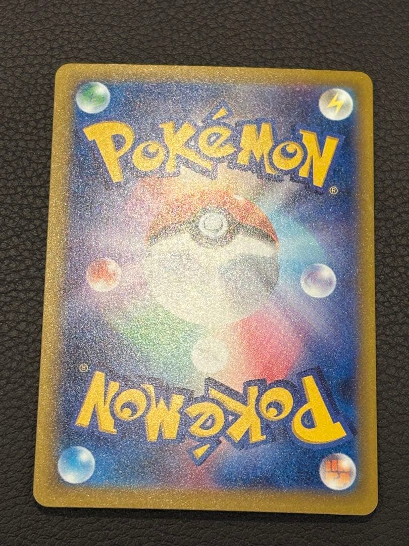 ピカチュウEX SAR メガドリームex 美品