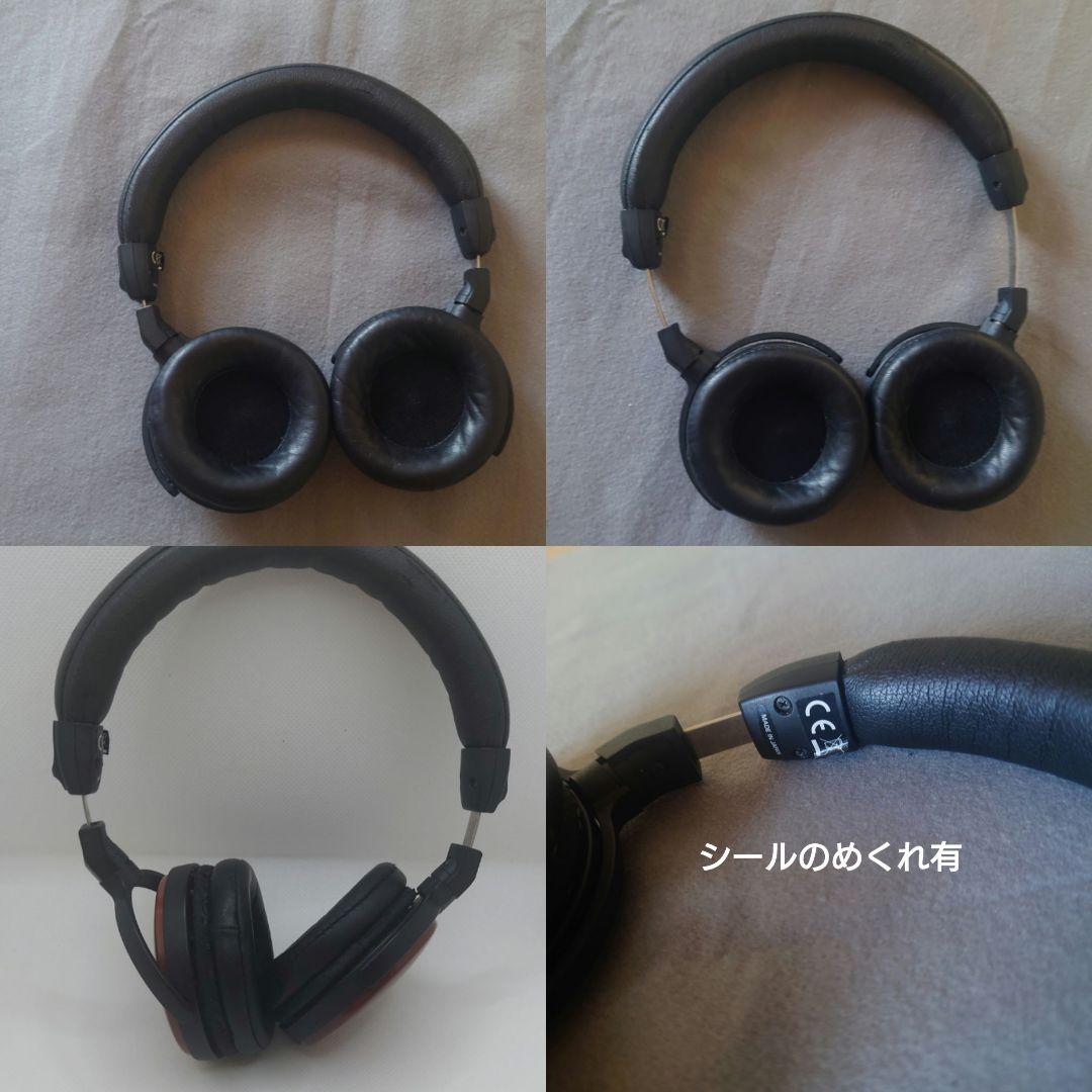 ATH-ESW950 中古ヘッドホン オマケ有