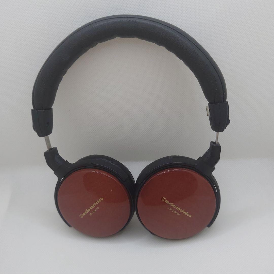 ATH-ESW950 中古ヘッドホン オマケ有