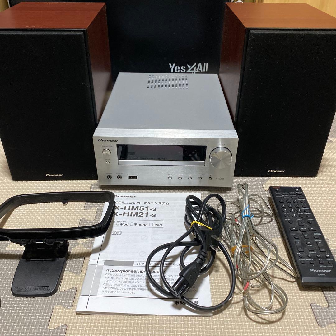 PIONEER X-HM51-S S-HM51セット CDミニコンポ