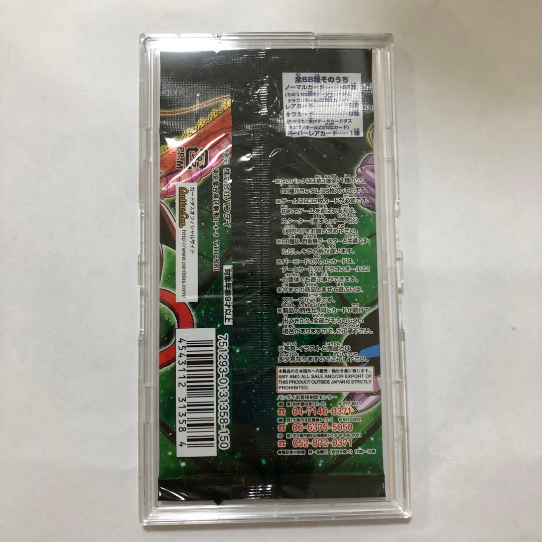 ドラゴンボールカード1パック