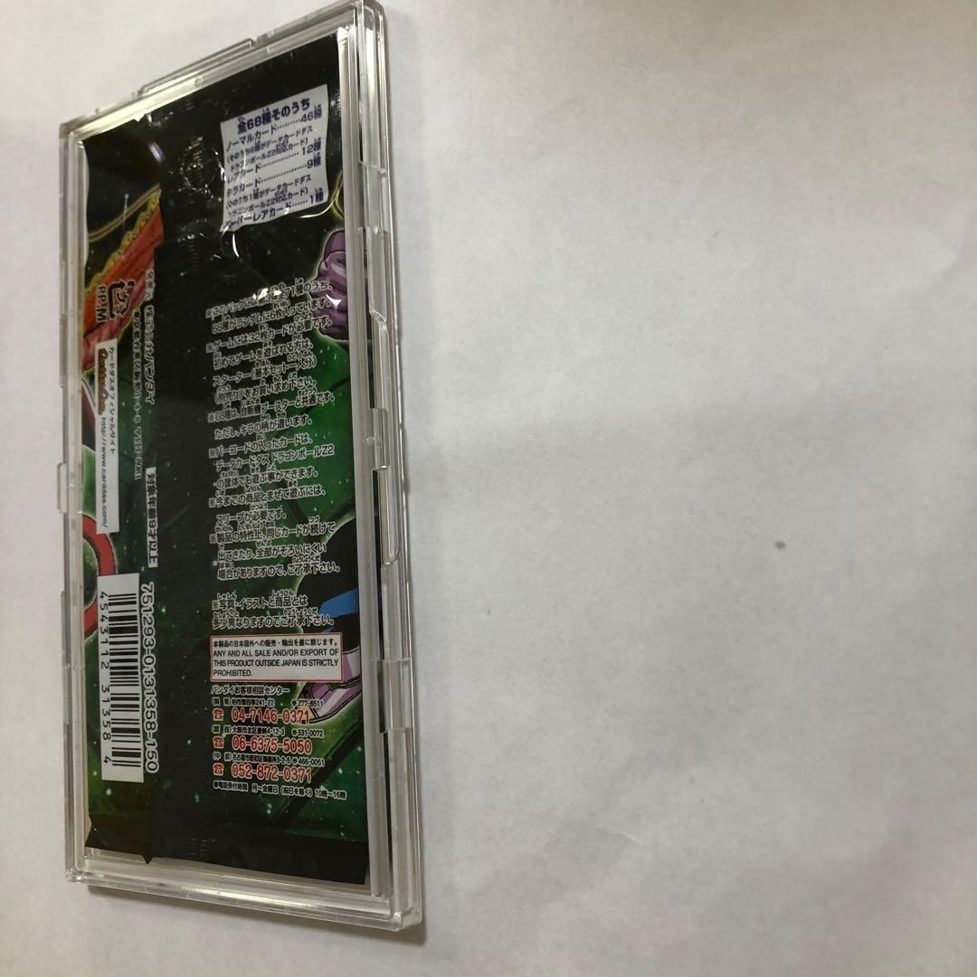 ドラゴンボールカード1パック