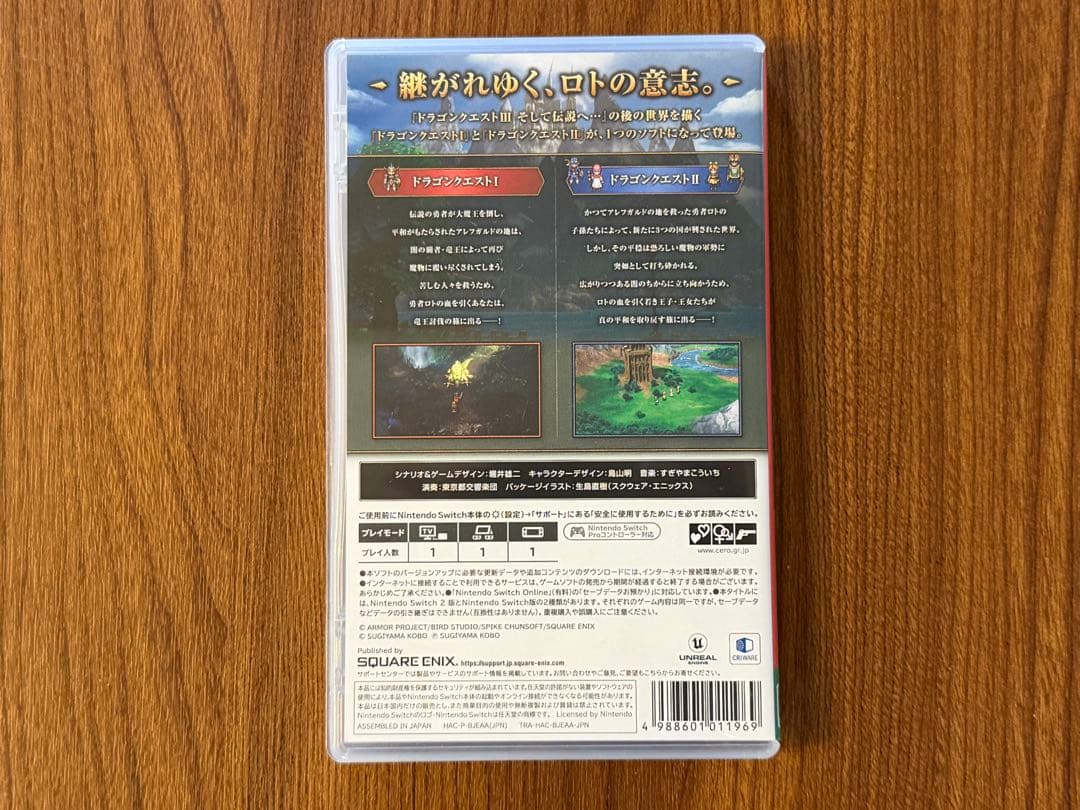Switch ドラゴンクエスト1&2 3 セット販売