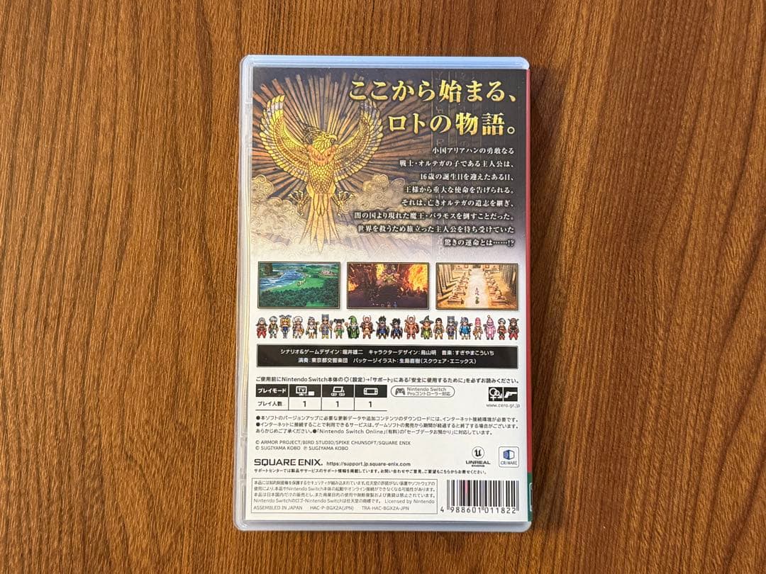 Switch ドラゴンクエスト1&2 3 セット販売