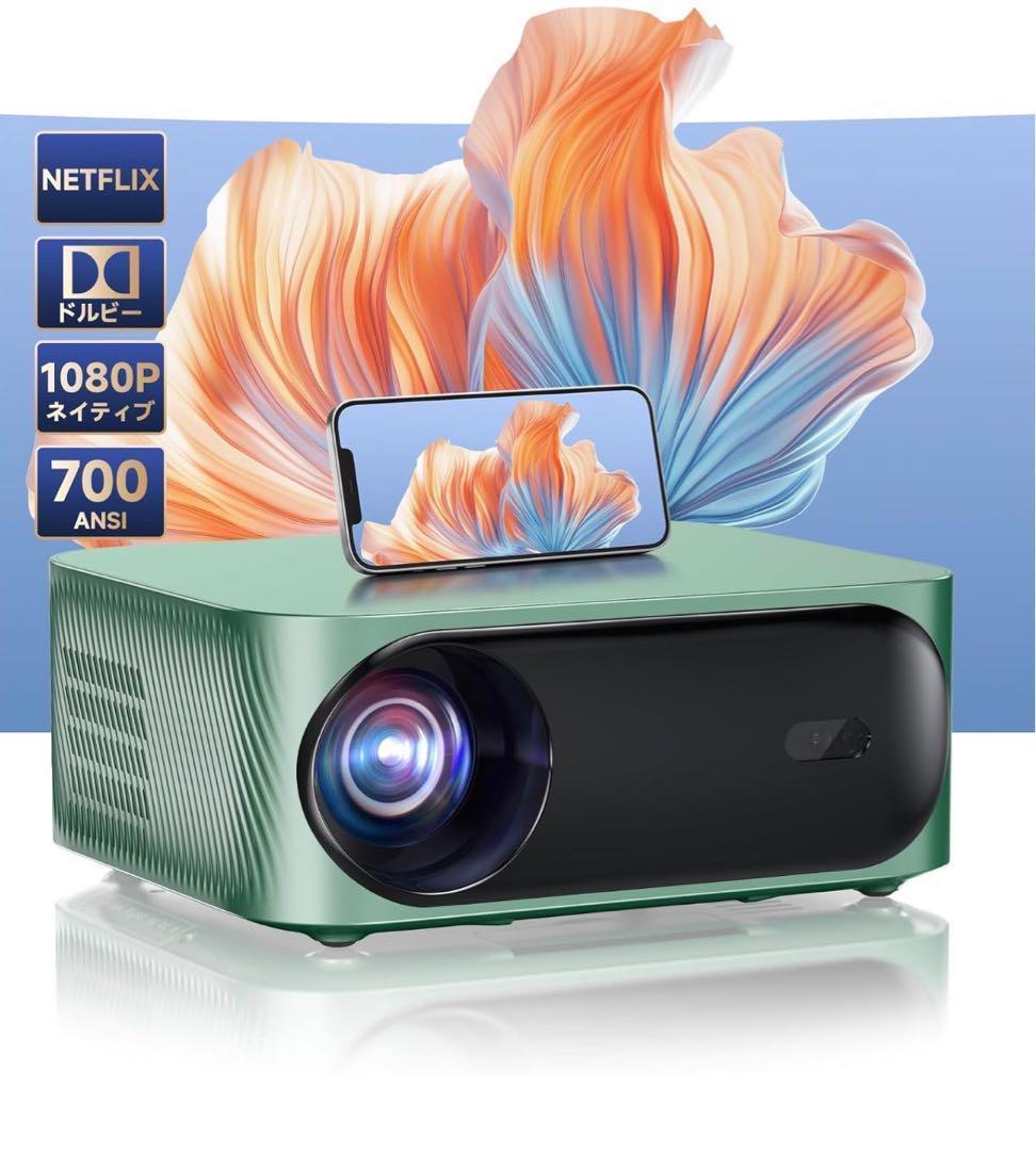 iSinbox 家庭用プロジェクター 小型 700ANSIネイティブ1080p