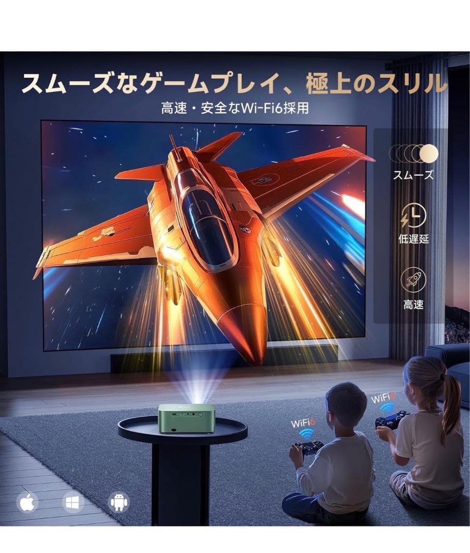 iSinbox 家庭用プロジェクター 小型 700ANSIネイティブ1080p