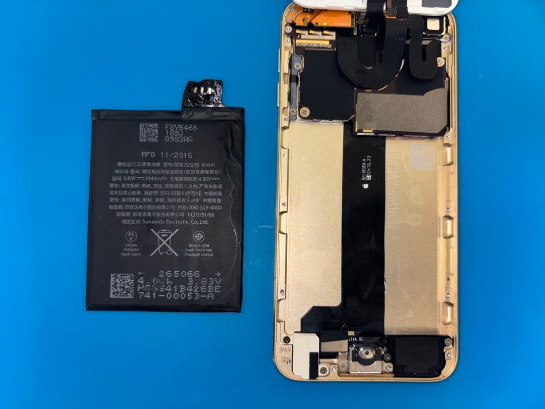 iPod touch第6世代 32GB ゴールド バッテリー交換済み 美品