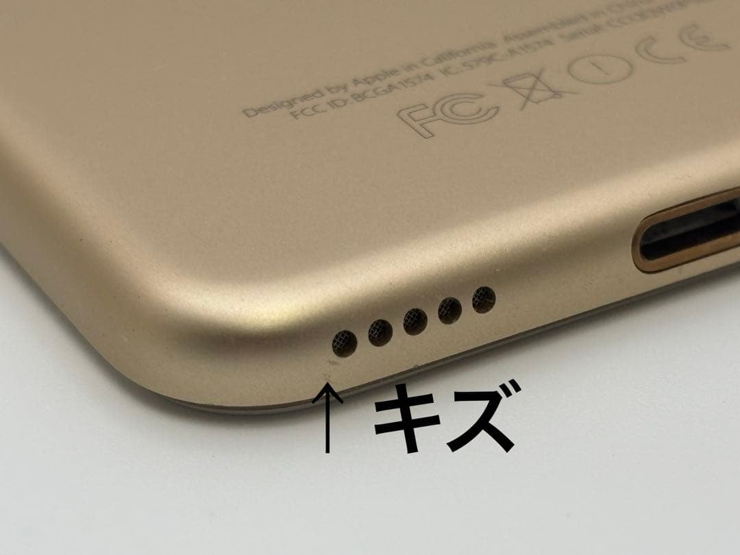 iPod touch第6世代 32GB ゴールド バッテリー交換済み 美品