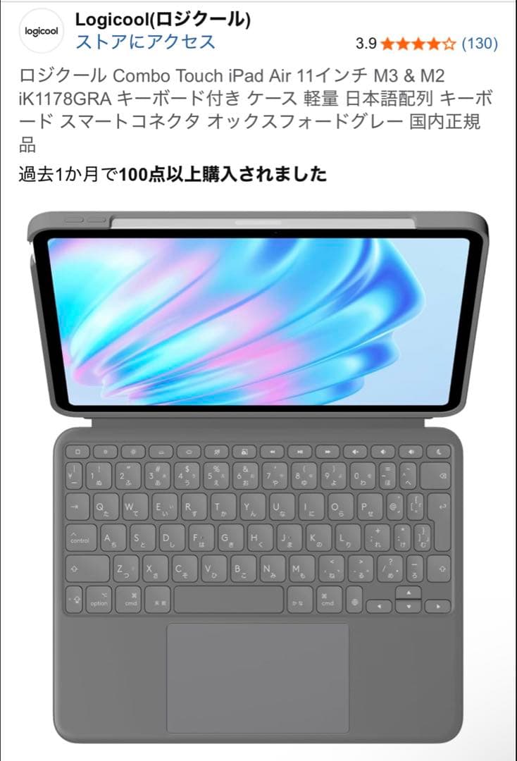 iPad Air(第4) 256G グレー 本体 ケースApplePencil付