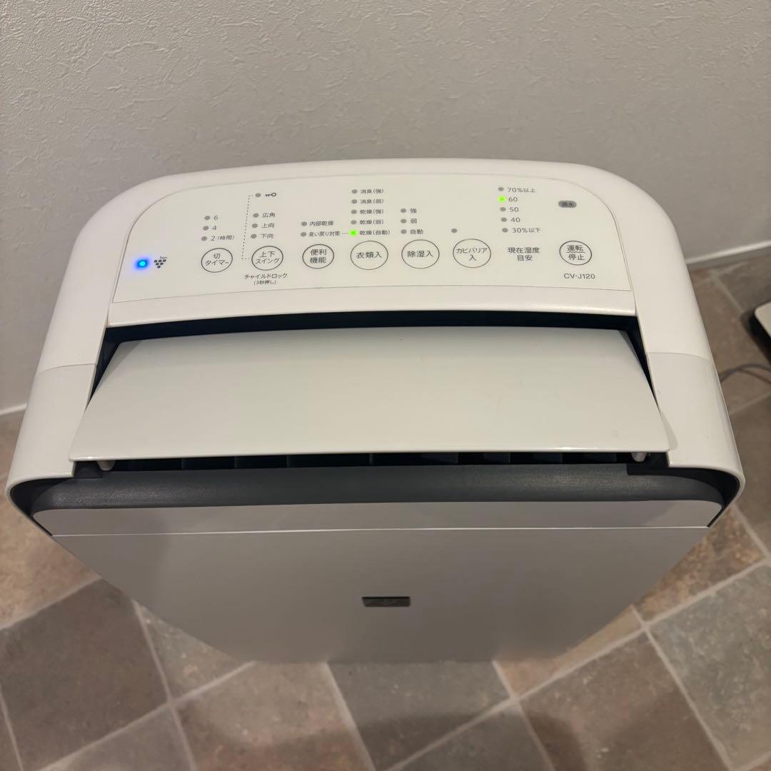SHARP 衣類乾燥/除湿 CV-J120