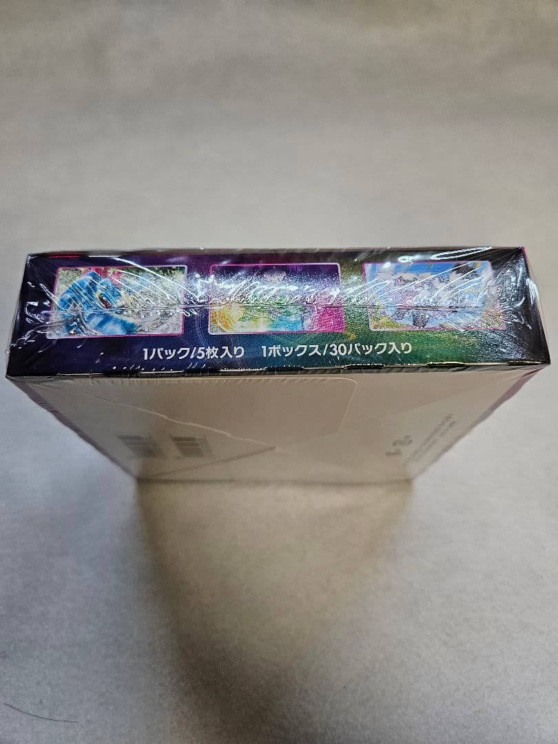 【新品未開封／シュリンク付き】ポケモンカード フュージョンアーツ正規品