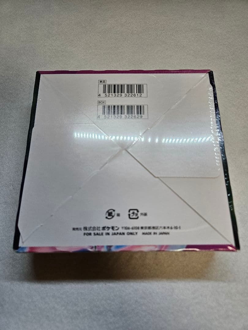 【新品未開封／シュリンク付き】ポケモンカード フュージョンアーツ正規品