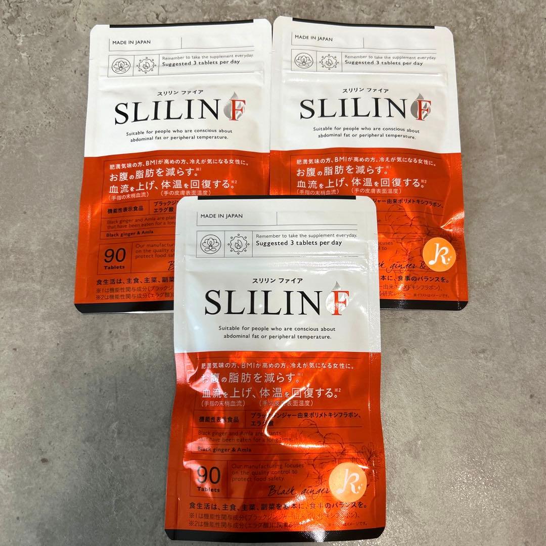 SLILIN F ダイエットサプリ 90粒入り×3袋