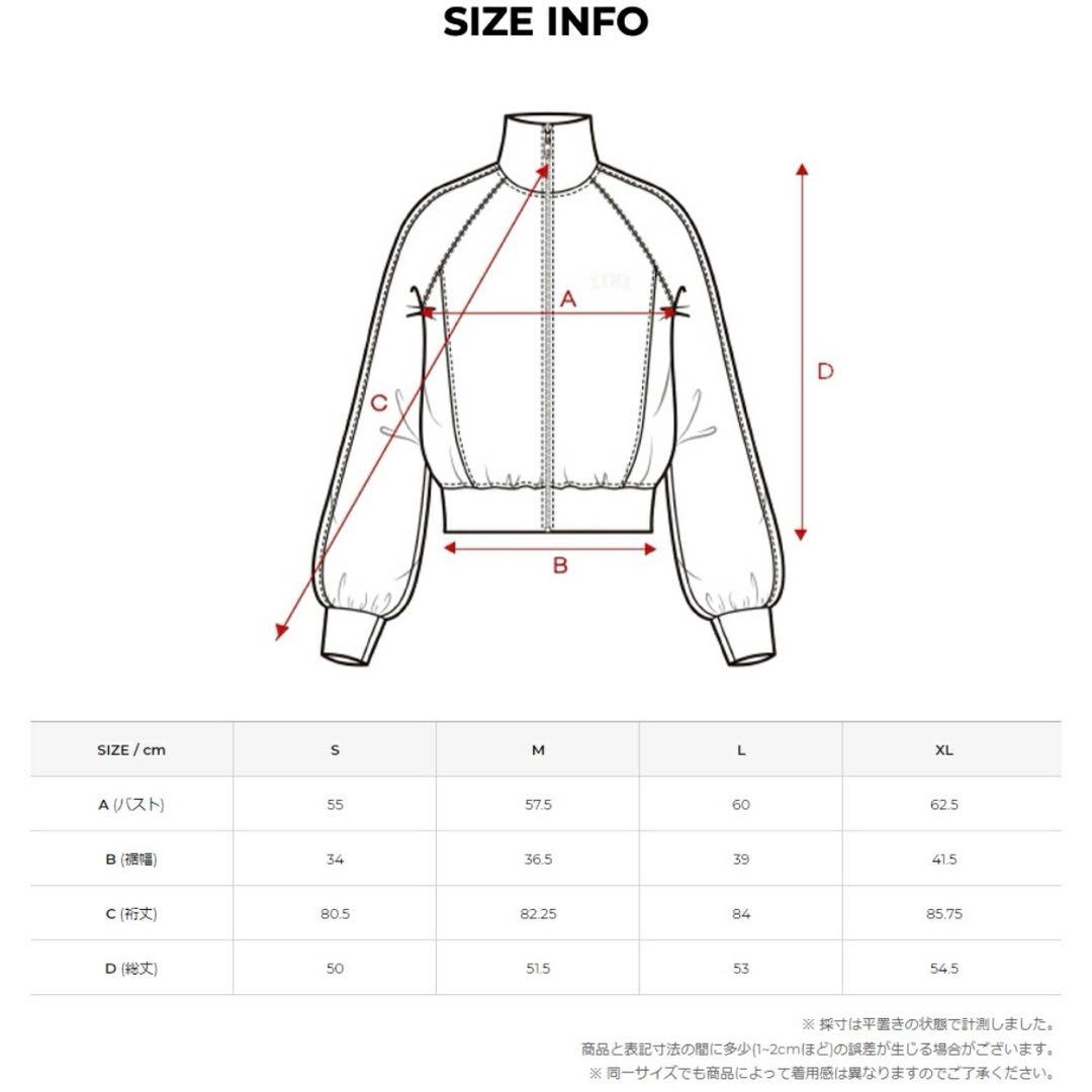 【ゼクシィミックス】スエットセットアップ　Mサイズ