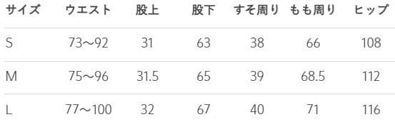 新品 360°MASTER 2.0 バルーンイージーパンツ L