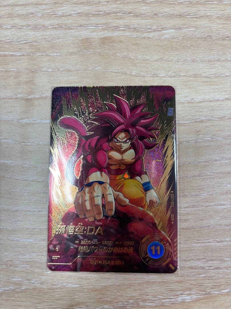 ドラゴンボールスーパーダイバーズ 孫悟空:DA パラレル SDV7-050