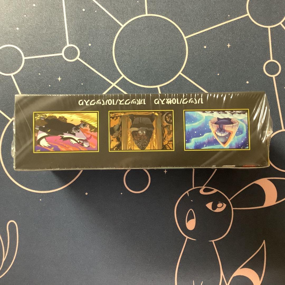 メガドリームex 1box シュリンク付き