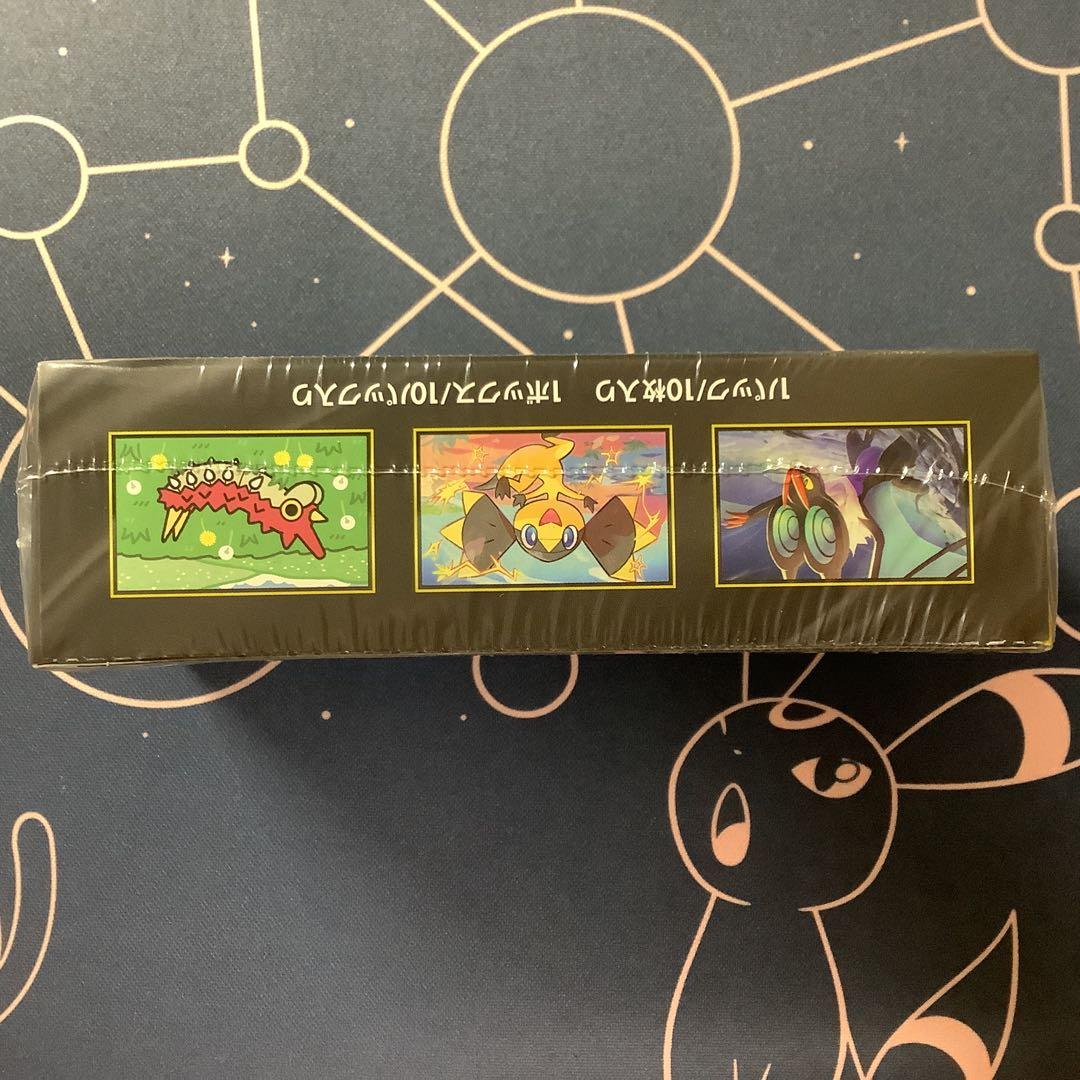 メガドリームex 1box シュリンク付き