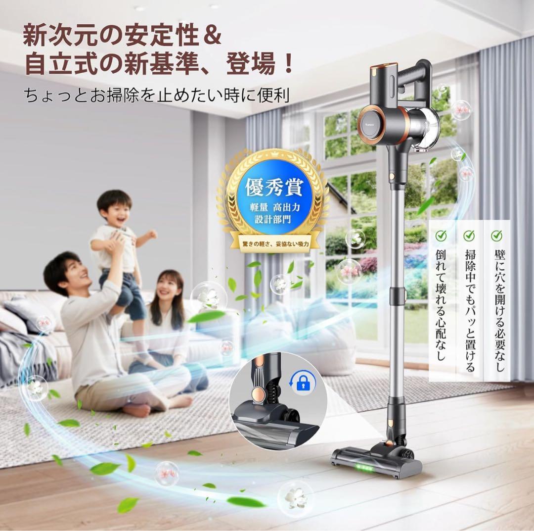 掃除機 グリーンLEDライト　コードレス　軽量　自立式　LED液晶ディスプレイ