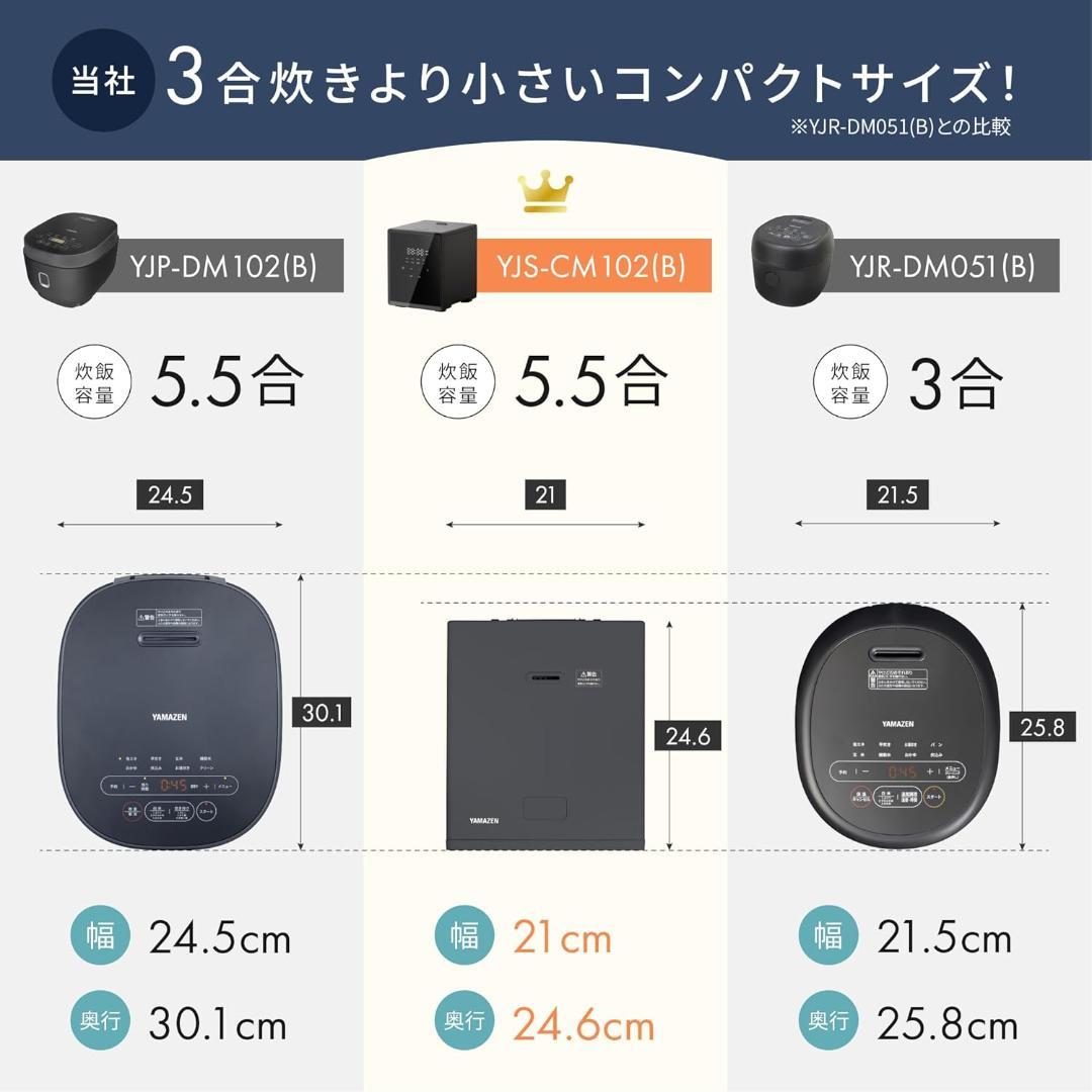 [山善] 炊飯器 5.5合 マイコン式 一人暮らし 二人暮らし 3.0mm厚釜