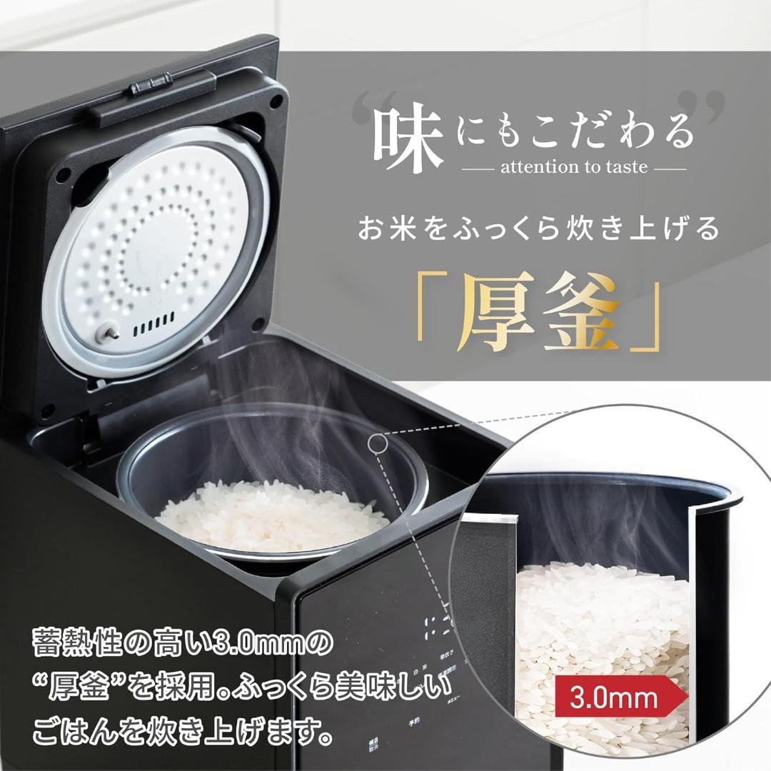 [山善] 炊飯器 5.5合 マイコン式 一人暮らし 二人暮らし 3.0mm厚釜