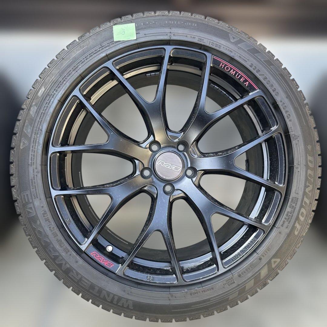 RAYS ホムラ20インチアルミとDUNLOP スタッドレスタイヤ　4本セット