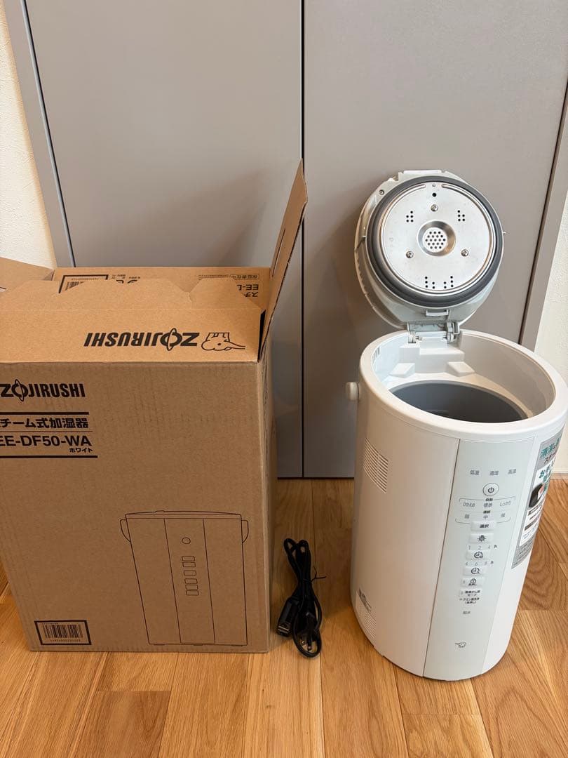 加湿器 自動運転機能付き EE DF50 ホワイト